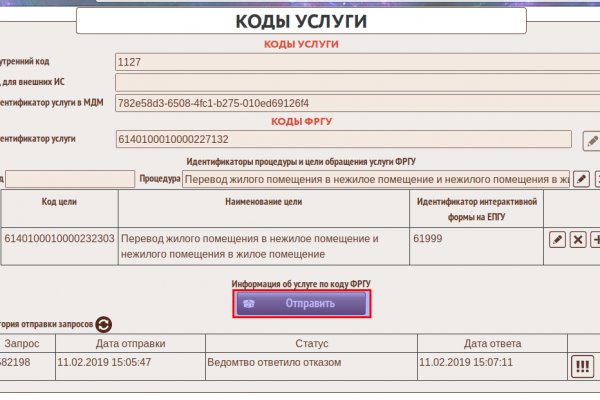 Ссылка на кракен kr2web in