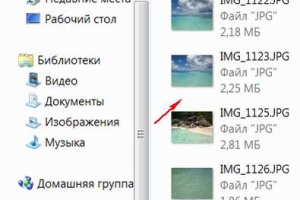 Ссылка на кракен даркнет