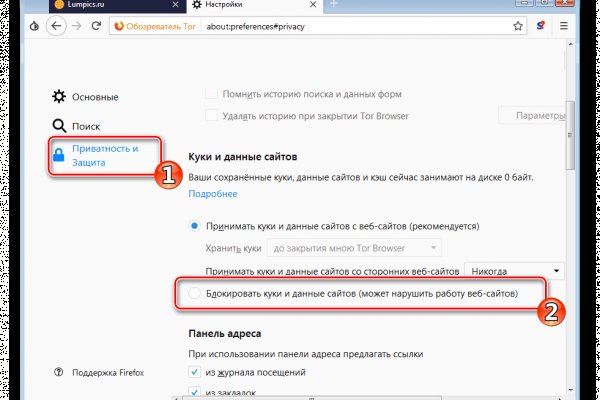 Ссылка на кракен тг