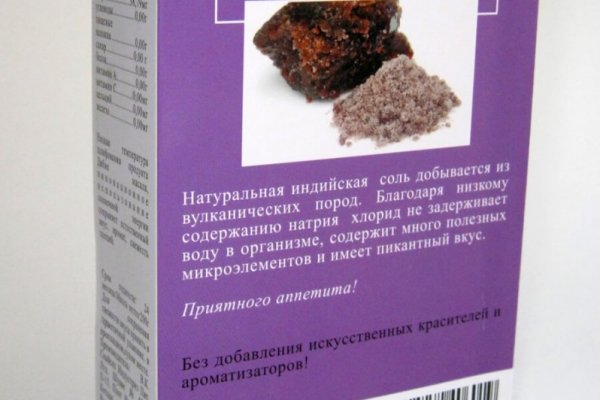 Кракен сайт пользователь не найден