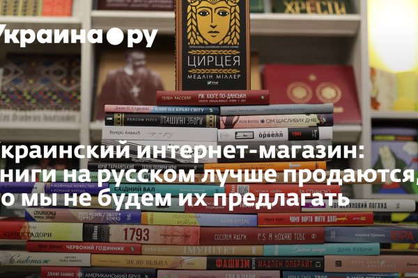 Онлайн магазин наркотиков