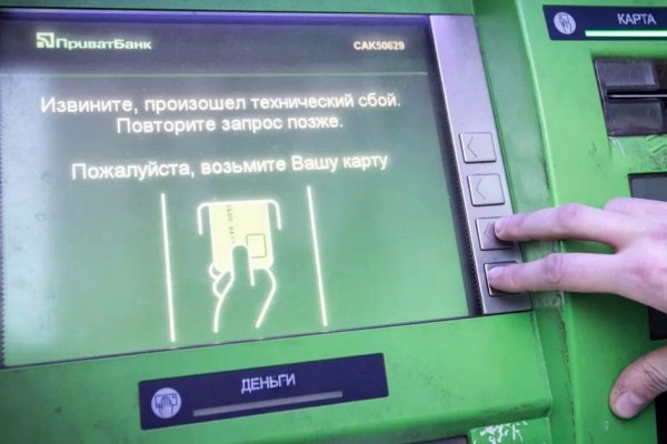 Кракен зеркало ссылка онлайн