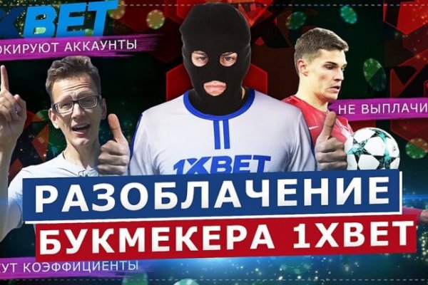 Что такое кракен в интернете