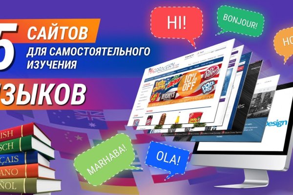 Кракен зеркало store