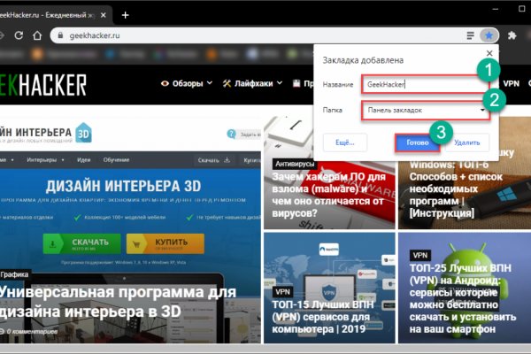 Кракен сайт kr2web in