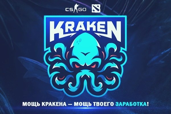 Kraken dark net