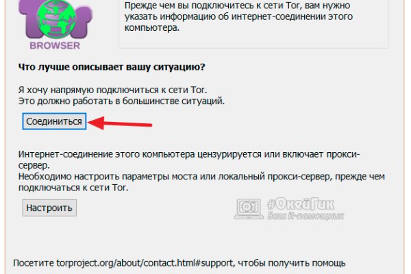 Ссылка на кракен оригинал