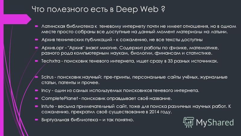 Кракен площадка нарко