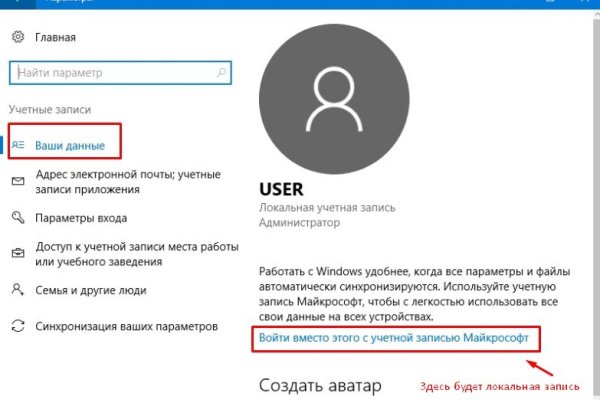 Кракен площадка ссылка